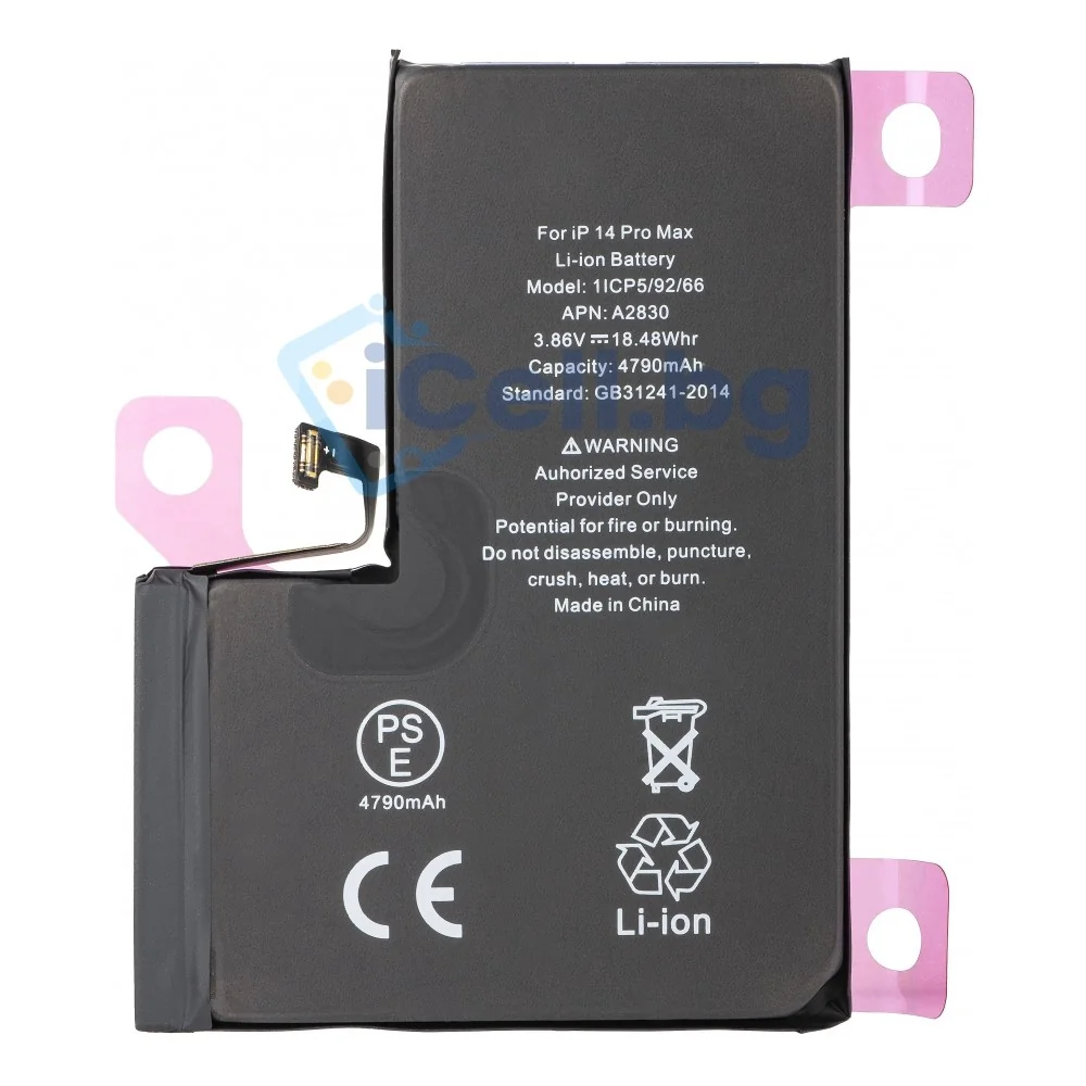 Батерия за iPhone 14 Pro Max, 4790 mAh, с висок капацитет (High Capacity) / Валидиране без грешка