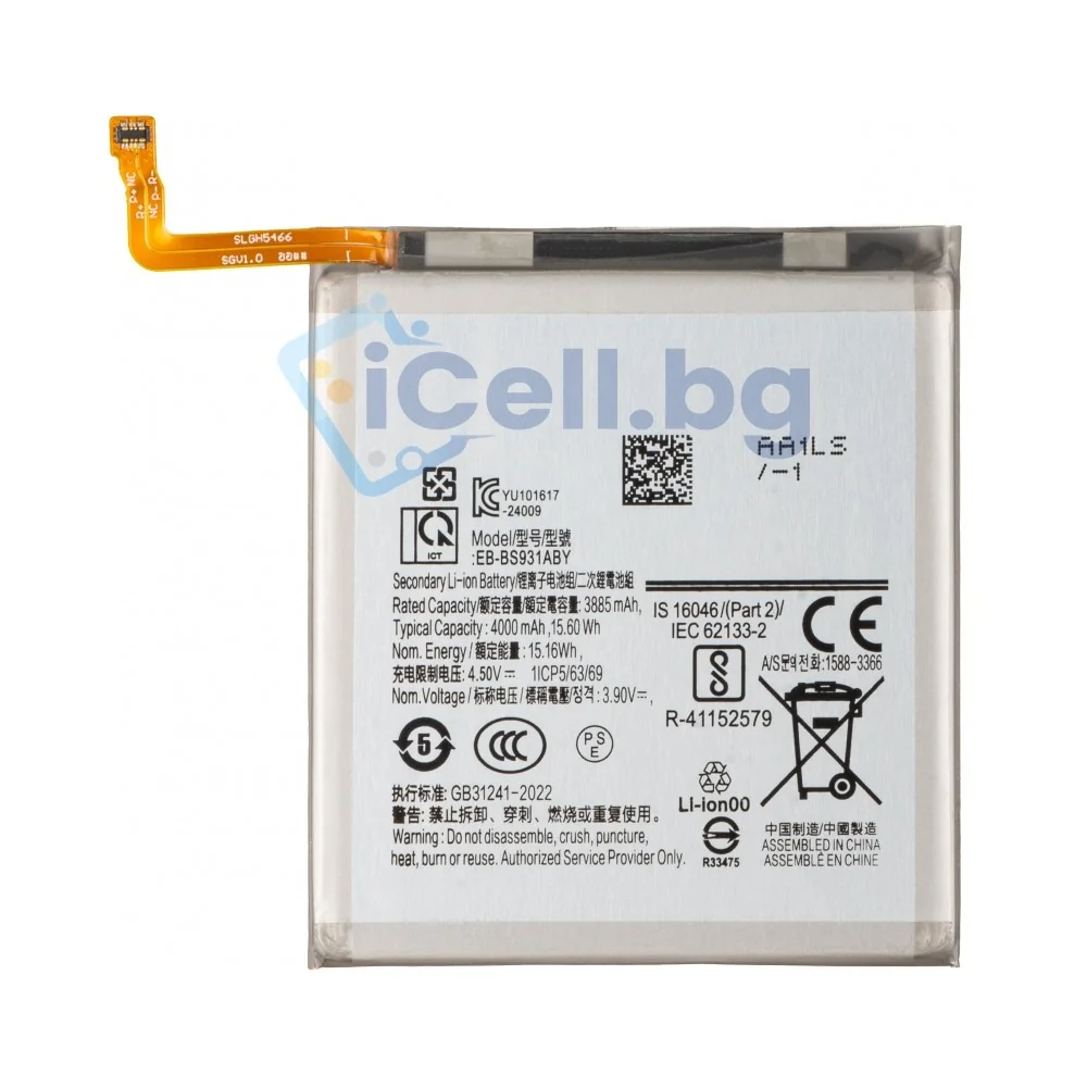 Батерия EB-BS931ABE за Samsung Galaxy S25 (S931) - 4000mAh