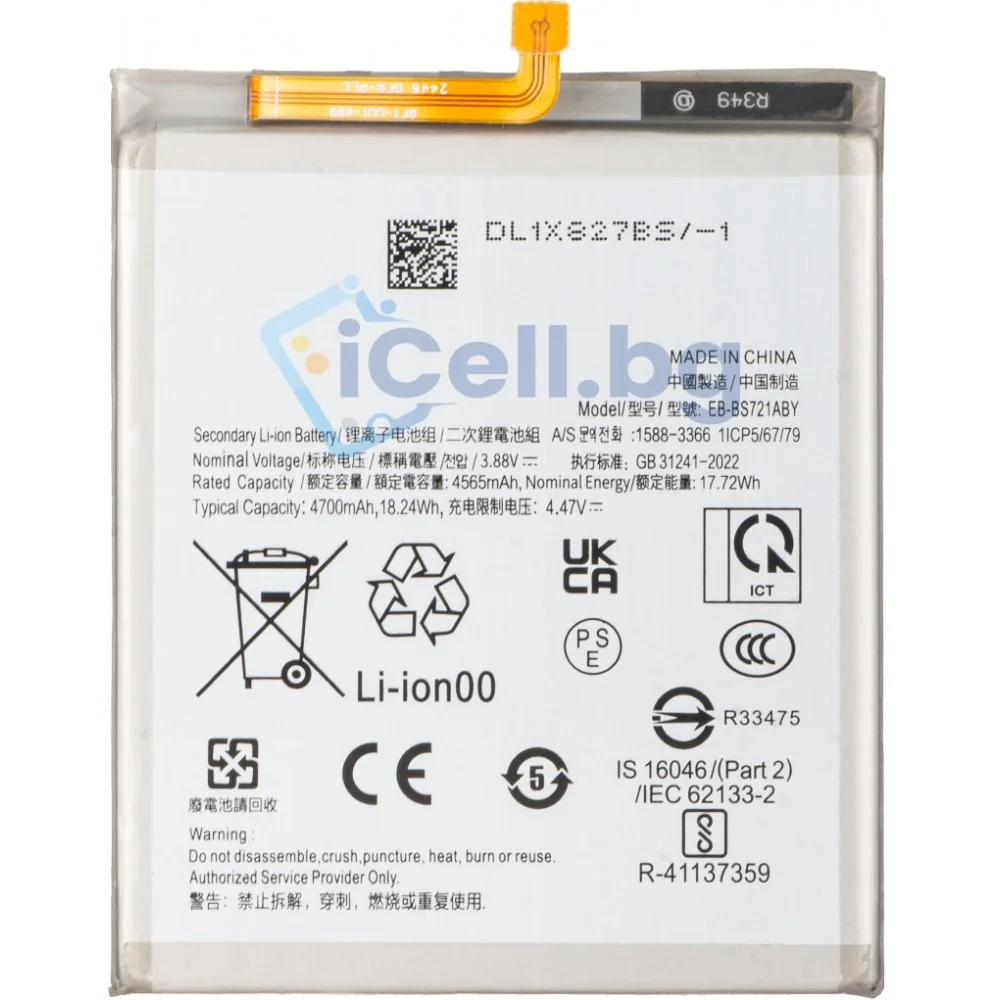 Батерия EB-BS721ABY за Samsung Galaxy S24 FE (S721) - 4700mAh