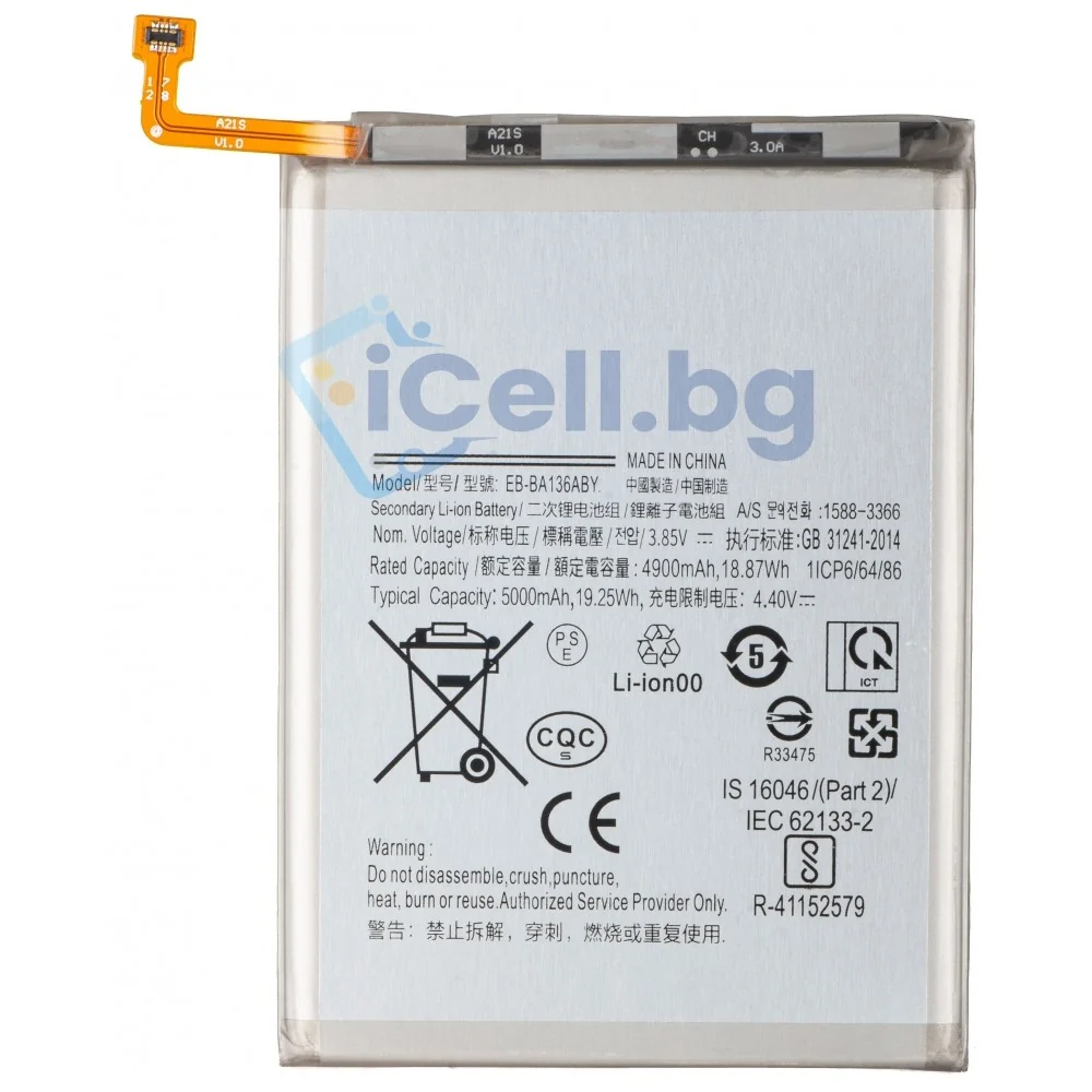 Батерия EB-BA136ABY за Samsung Galaxy A13 5G (A136) - 5000mAh