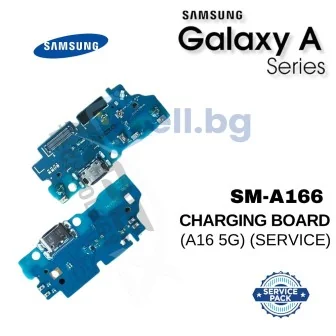 Блок захранване за Samsung Galaxy S4, GT-I9505 / ORG