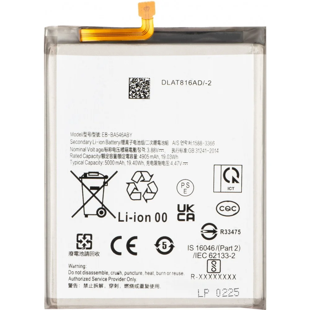 Батерия EB-BA546ABY за Samsung Galaxy A25 / A33 / A34 / A35 / A54 / A55 - 5000mAh