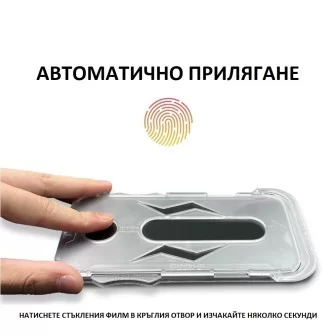 ESD Magic Glass Box стъклен протектор за iPhone 11 Pro - Закалено стъкло (Лесен за поставяне)
