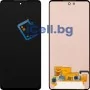 OLED Дисплей за Samsung Galaxy A53 / A536 - Без рамка