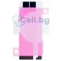 Батерия за iPhone 13, 3630 mAh, с висок капацитет (High Capacity)